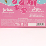 Подарочный набор косметики Sweet Gift