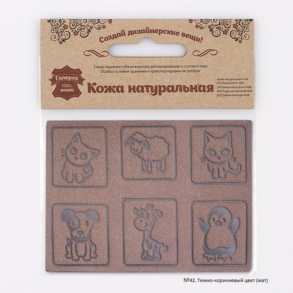 Аппликация пришивная кожа 