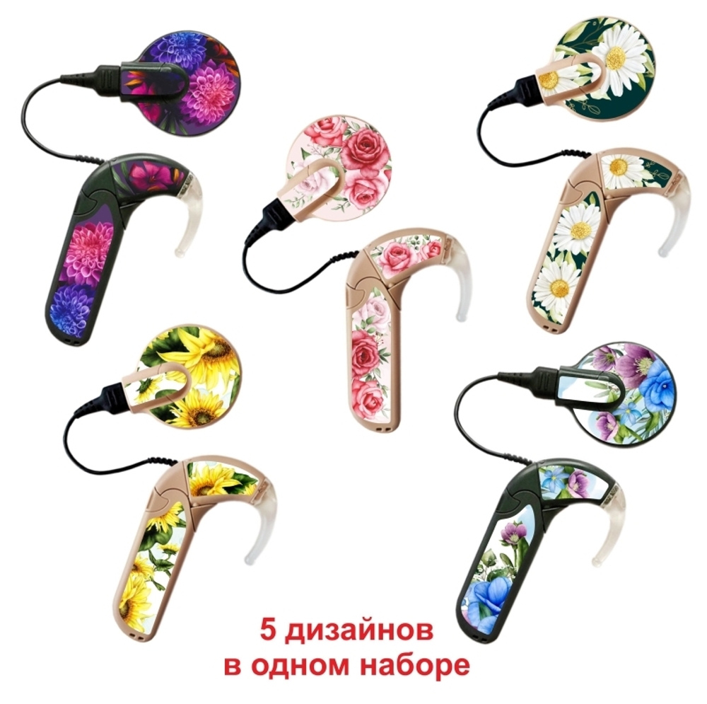 OPUS2 Набор "Цветы" 5 в 1