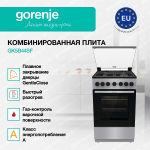 Комбинированная плита Gorenje GK5B44SF