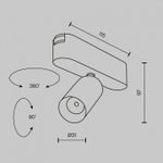 Светильник на штанге Maytoni Focus LED TR103-1-5W4K-M-W