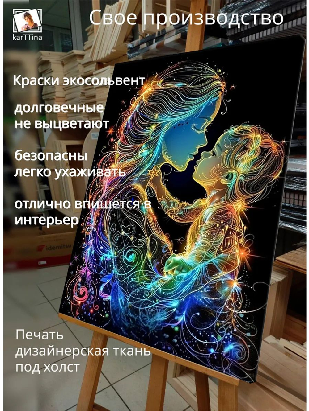 Картина "Волшебный сон", для интерьера 50х70см 1шт.