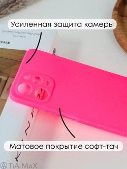 Чехол на Xiaomi Redmi 12, Сяоми Редми 12