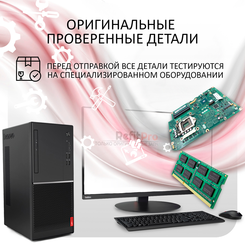 Материнская плата для ПК Lenovo M83 Intel Q85 ATX planar C2 Win7 (00KT259), оригинал