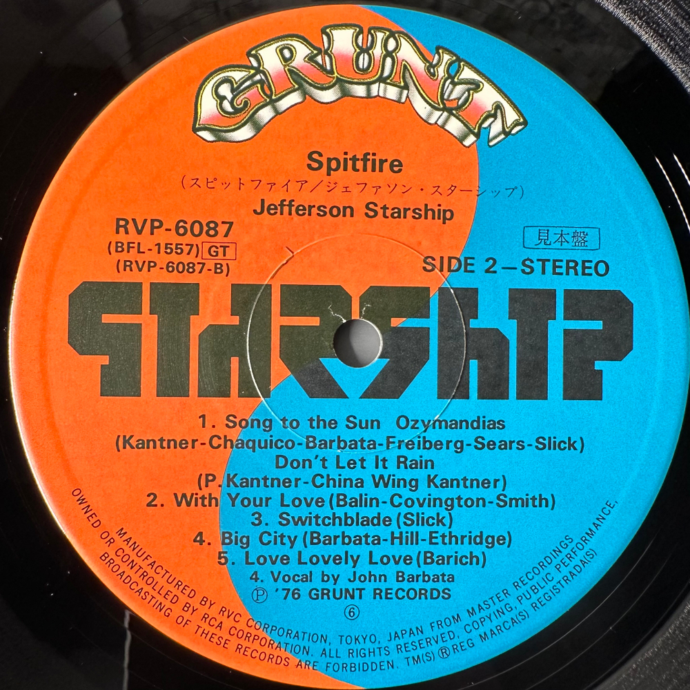 Jefferson Starship ‎– Spitfire (Япония 1976г.)