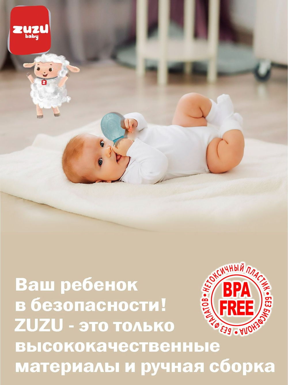 Прорезыватель водный "Рыбка" для зубов детский. Грызунок прорезыватель