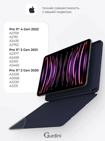 Чехол книжка для iPad Pro 11" (2,3,4 gen) Gurdini Milano Series Midnight Blue
