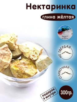 Глина "Нектаринка" 300