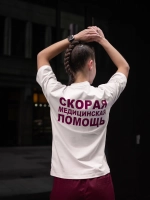 Футболка Скорая медицинская помощь
