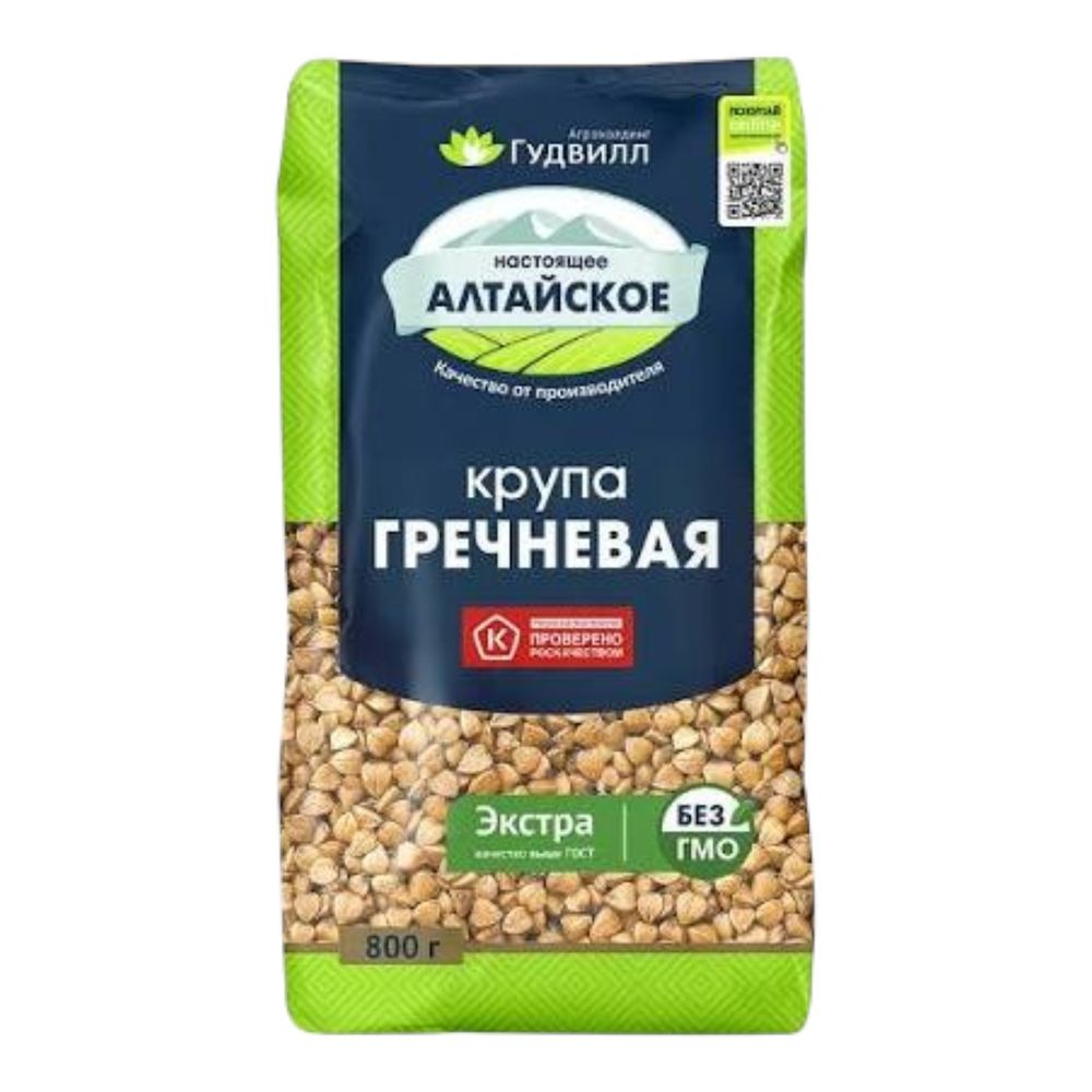 Гречневая крупа Корнелия 3кг