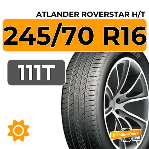 Atlander Roverstar H/T 245/70 R16 111T