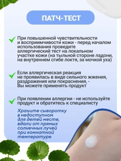 VTCOSMETICS REEDLE SHOT 700 Ночная бустер-сыворотка с микроиглами 30 мл