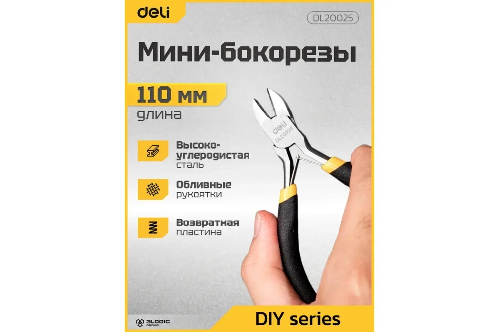 Диагональные бокорезы DELI (кусачки) 110мм DL20025 сталь 45С, обливная рукоятка 98449