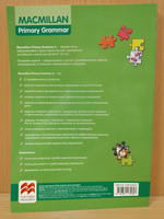 Macmillan Primary Grammar 2nd edition Level 1 Pupil's Book + Webcode