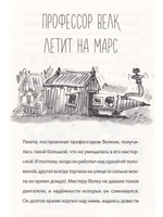 Пещерный человек — путешественник во времени