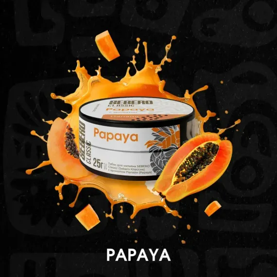 Sebero - Papaya (200г)
