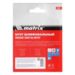 Алмазный гибкий шлифовальный круг, 100 мм, P 400, мокрое шлифование, 1шт.  Matrix 73510