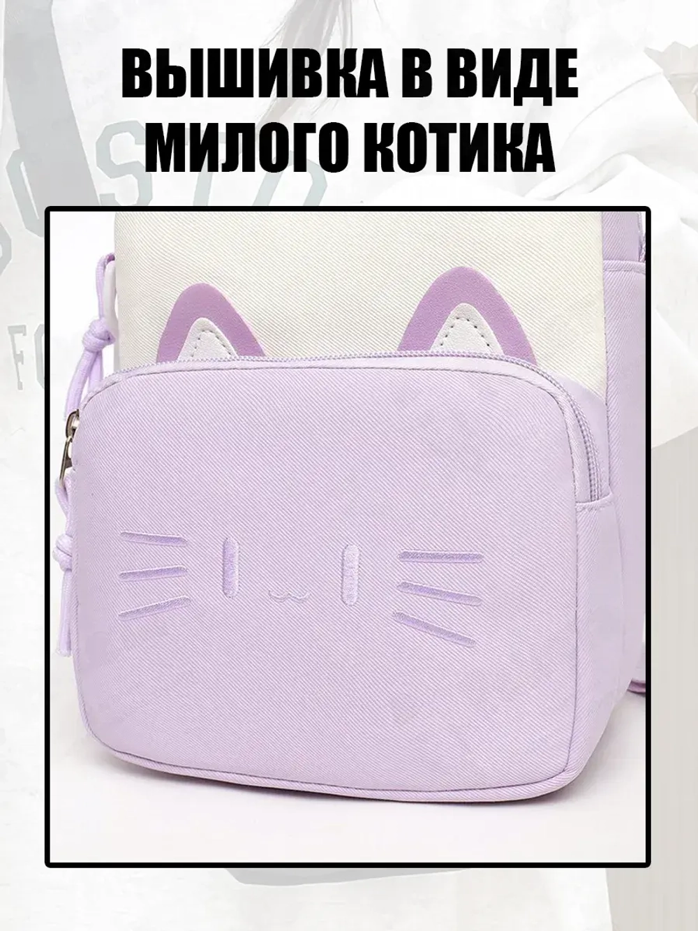 Сумка для девочки подростка через плечо сумочка кросс боди