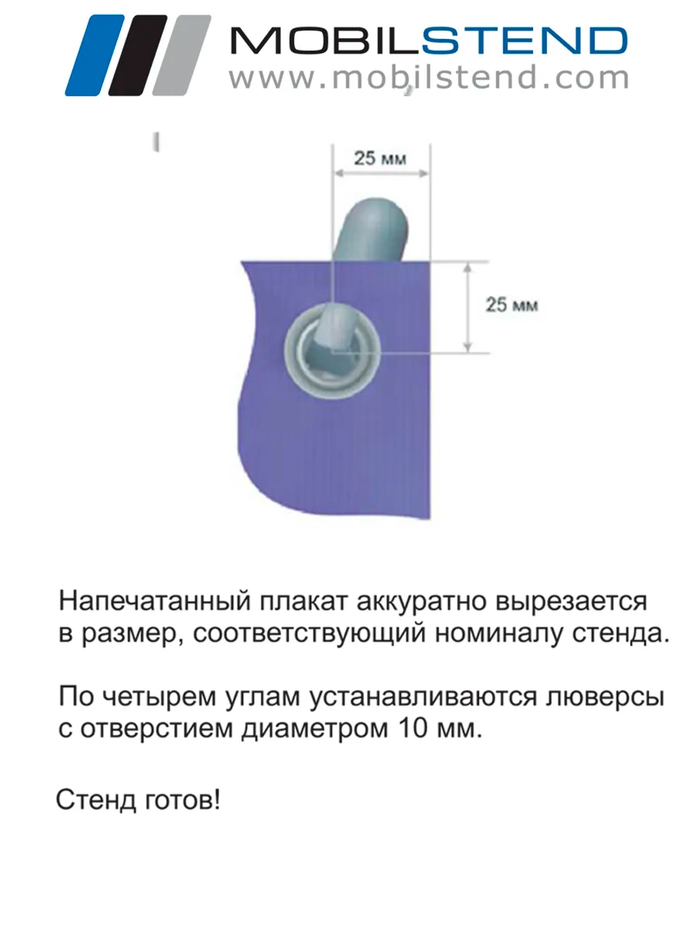 Комбо из 2-х стоек паук для баннера 80 на 180