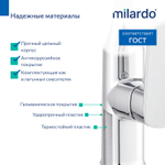 Смеситель для кухни 35к Milardo POLSB0FM05 Поли (Poli) выс. гиб.черный излив, п/гайку, пластик, ХРОМ