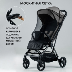 Прогулочная коляска BubaGO Axi