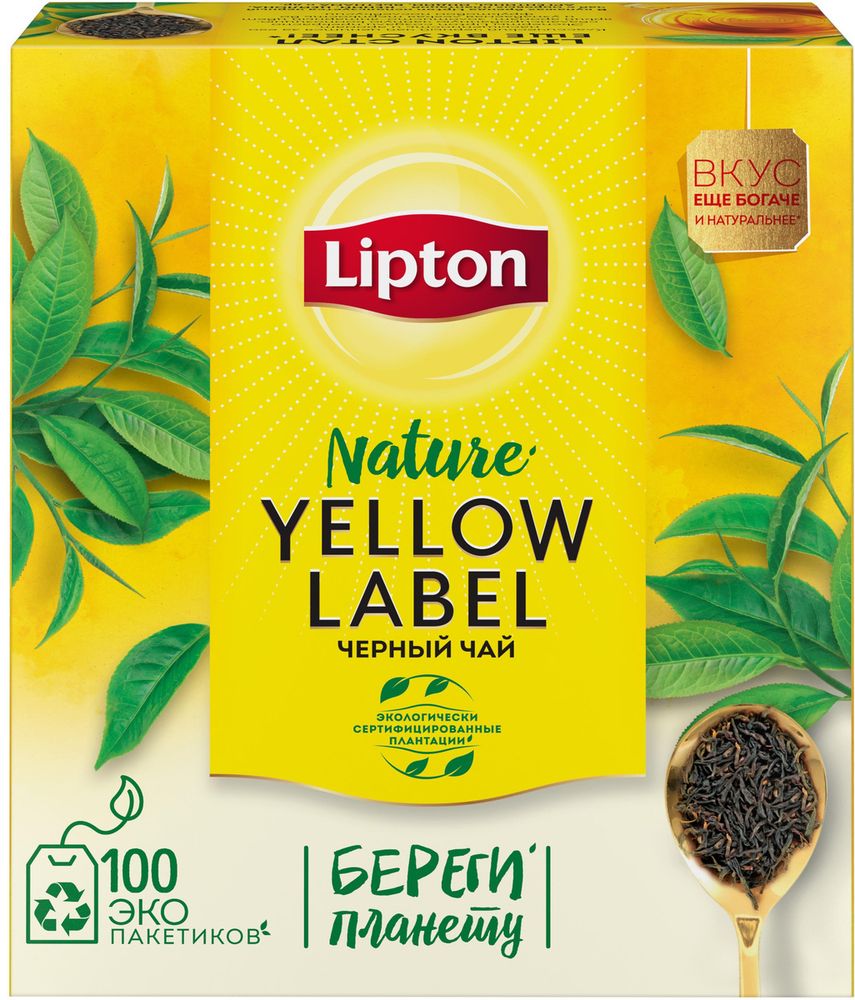 Чай черный Lipton Yellow label в пакетиках, 12 пачек по 100 пакетиков