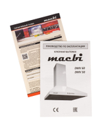 Кухонная вытяжка MACBI DMV DMV 60 WHITE Белая 60см 650 м/3 купольная