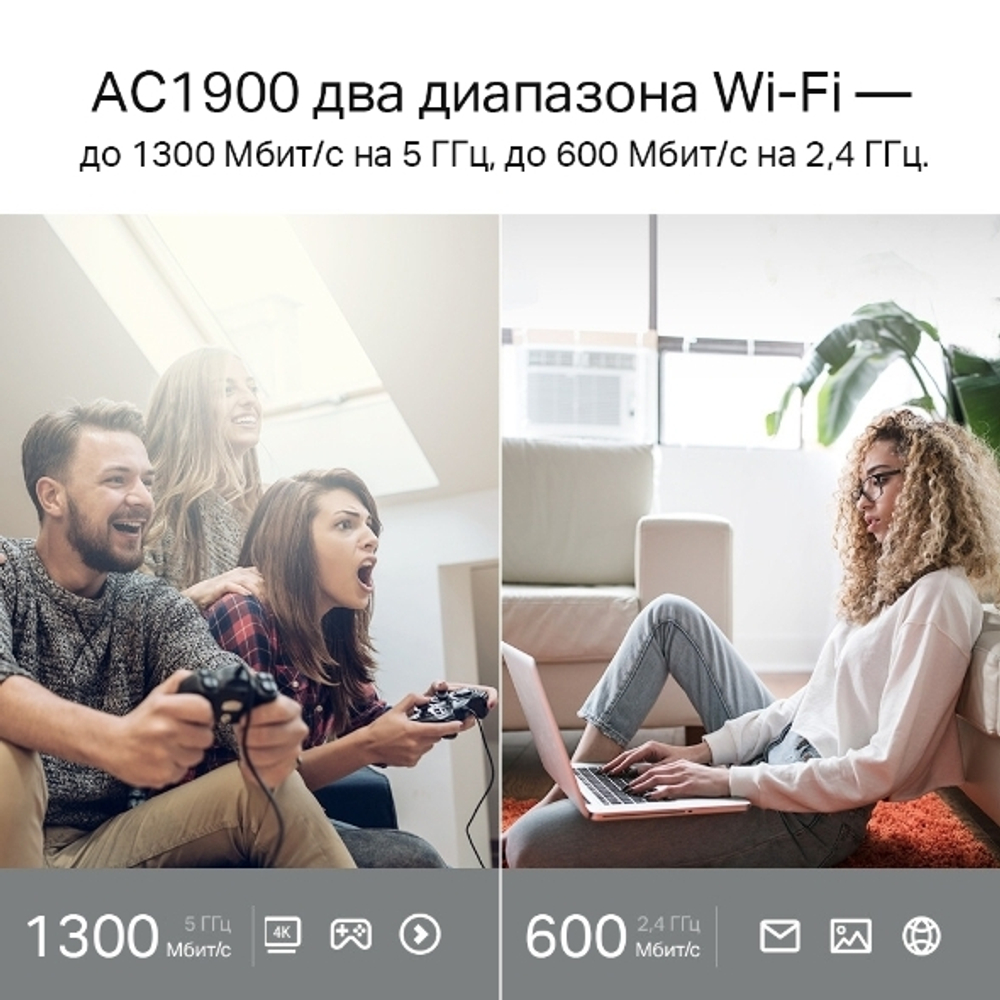 TP-Link Archer A8 Двухдиапазонный Wi-Fi роутер AC1900