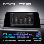 Teyes CC2 Plus 9" для Lexus RX200t RX300 RX350 2019+