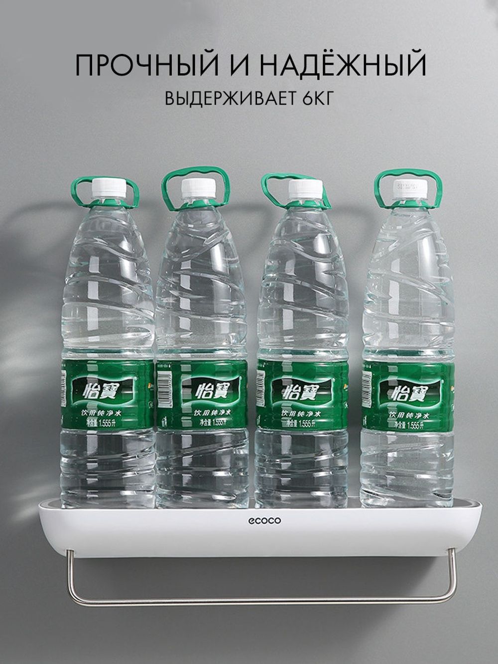 Полка Premium
