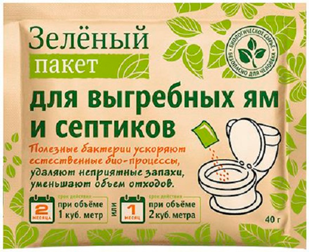 Антисептик Зеленый пакет д/выгреб. ям и септ-в 40гр
