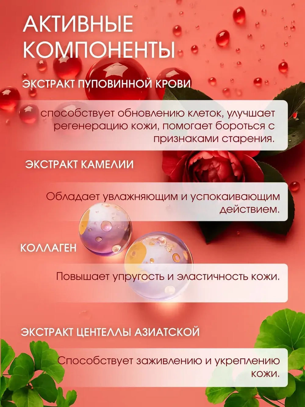 Набор тканевых масок для лица 10 шт