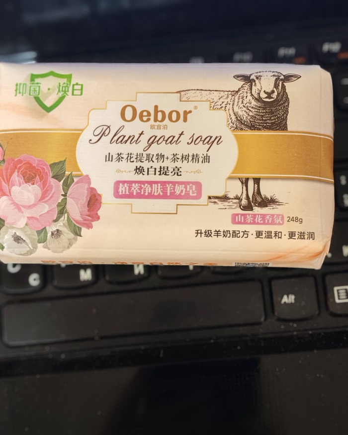 Мыло Oebor Plant Goat Soap с козьим молоком, 248 г