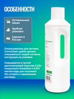 КонвоХим ополаскивающее средство для пароконвектоматов Convotherm, концентрат, 1л.