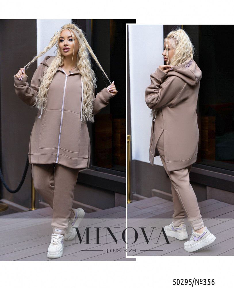 Костюм 356-молочный Minova Костюм 356-молочный Minova