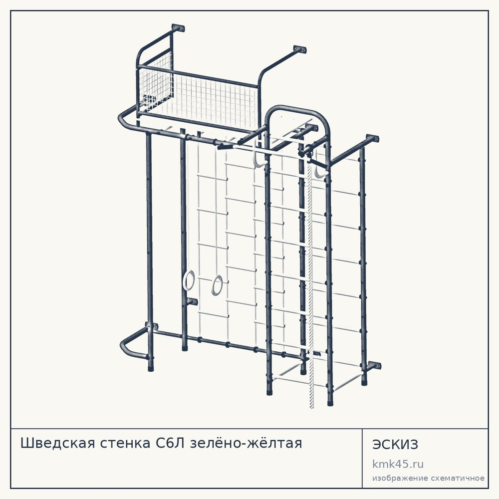 Шведская стенка С6Л зелёно-жёлтая — от 20 000 ₽