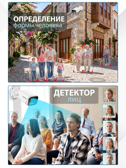 Комплект видеонаблюдения 4К: Видеорегистратор NVR POE + 4 IP уличных камеры со звуком 4K 8Mp, Ai определение лица и формы человека