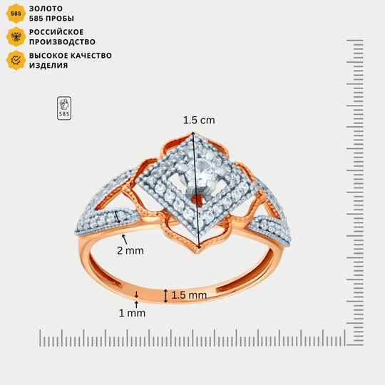 Кольцо золотое
