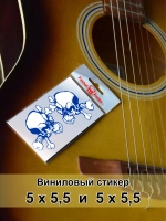 Стикеры - Синяя черепушка Череп с костями