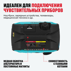 Инверторный генератор ALTECO AEG 3700i MS