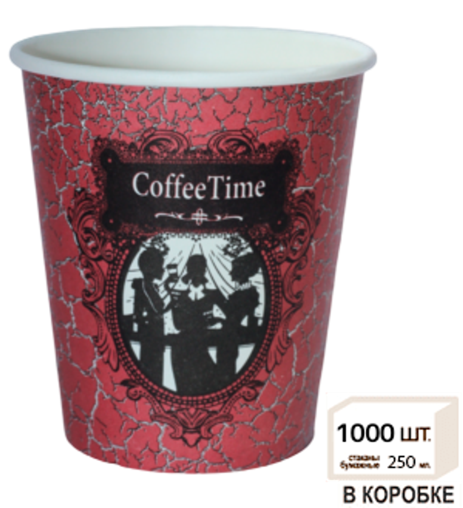 Бумажный стакан 250мл. Coffe Time, 1000шт/кор. Cups-OK Бумажный стакан 250мл. Coffe Time, 1000шт/кор. Cups-OK