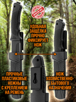 Нож туристический разделочный с фиксированным лезвием 120мм и стеклобоем/в ножнах.