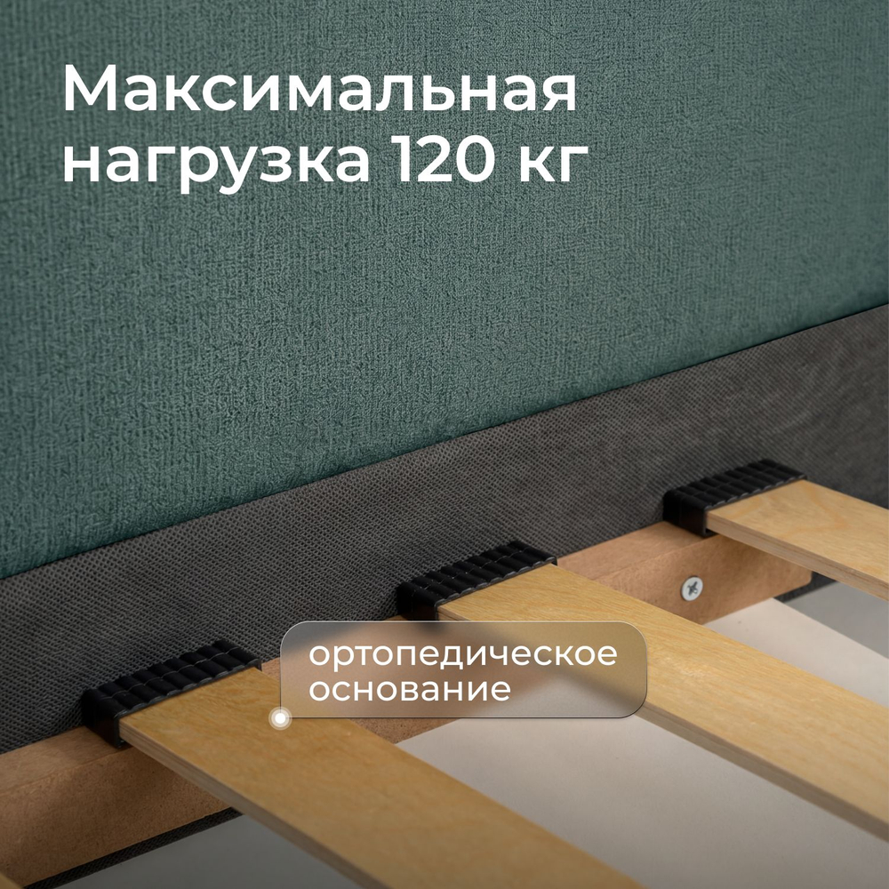 Кровать односпальная Леон