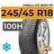 Pirelli Ice Zero FR 245/45 R18 100H XL