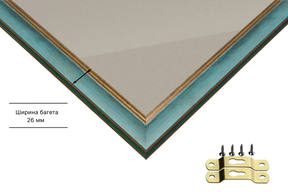 Рамка 70x75 для постера и фотографий