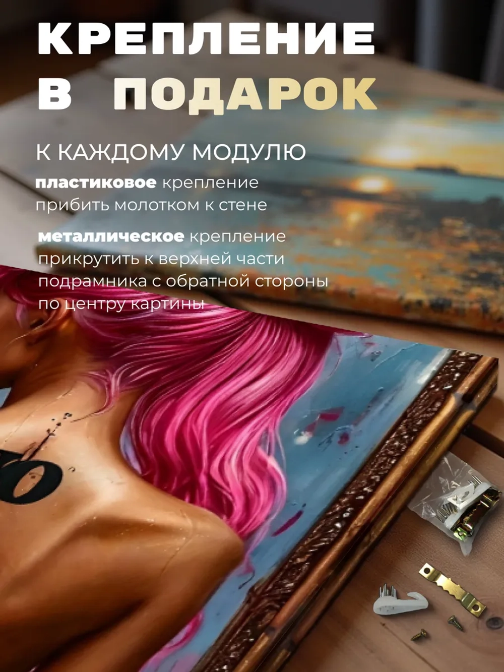 Картина Розовый шепот на стену 50x70см 1шт.