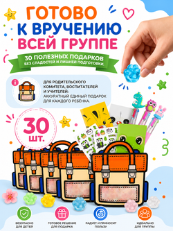 Набор подарочный №7, арт. 01507