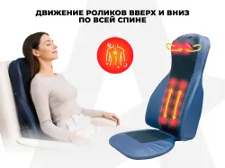 Массажная накидка OGAWA ESTILO PRIME X2