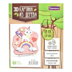 Картина 3D дер. "Кошка-единорог" (Развивашки)
