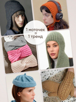 Premium Wool